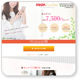 FANZAライブチャットー在宅チャットレディーイメージ1